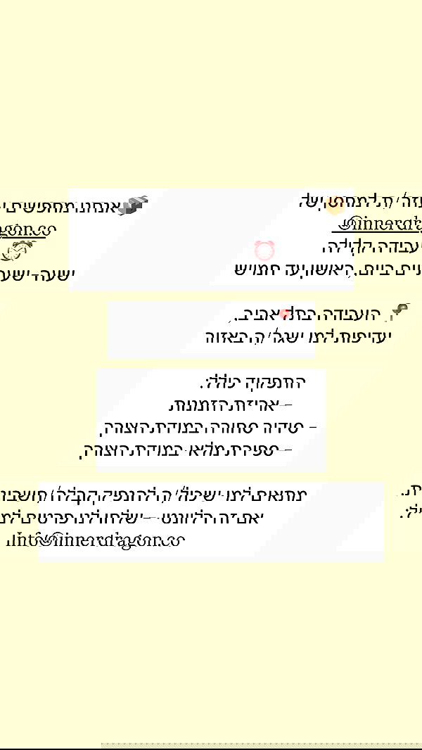 itsilanosh itsilanosh archive image