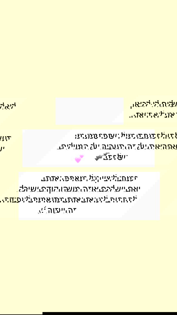 itsilanosh itsilanosh archive image