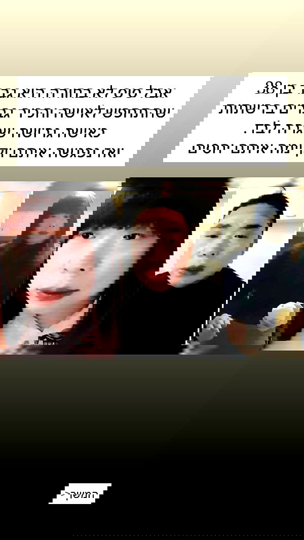 itsilanosh itsilanosh archive image