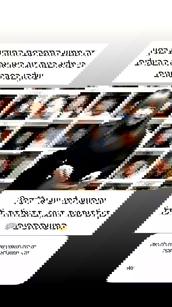 itsilanosh itsilanosh archive image