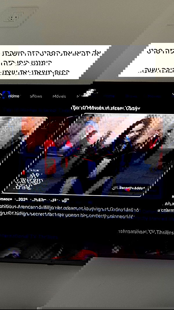 itsilanosh itsilanosh archive image