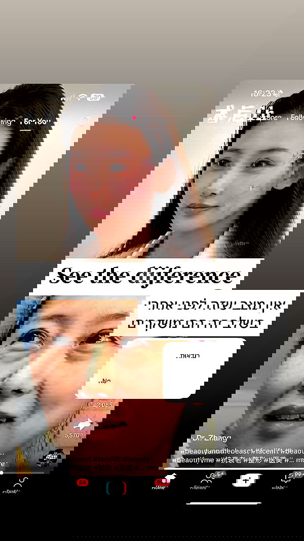 itsilanosh itsilanosh archive image