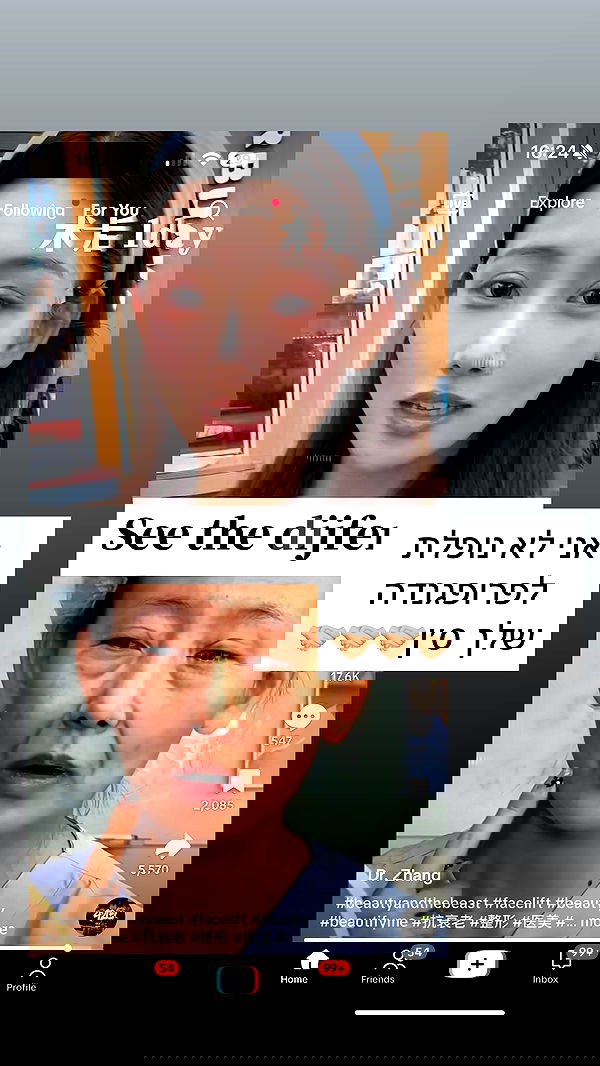 itsilanosh itsilanosh archive image