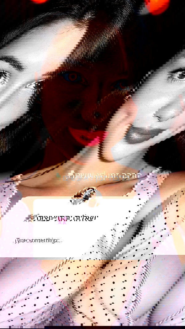 itsilanosh itsilanosh archive image