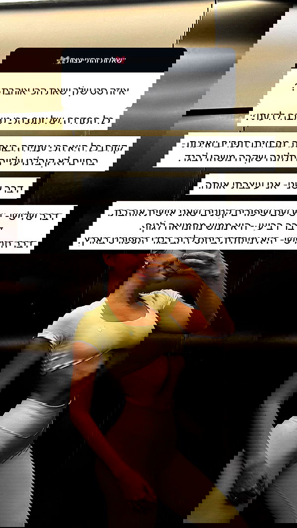 itsilanosh itsilanosh archive image