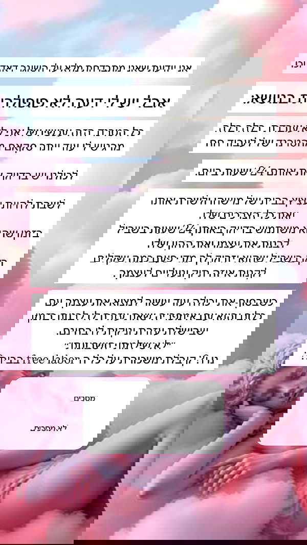 itsilanosh itsilanosh archive image