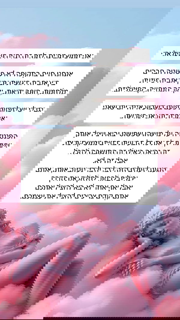 itsilanosh itsilanosh archive image