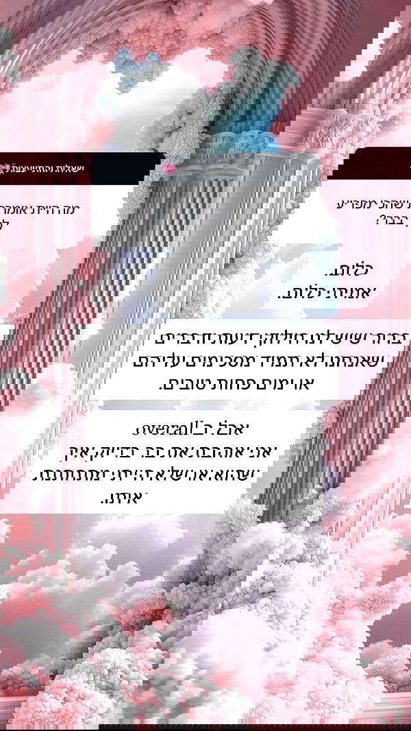 itsilanosh itsilanosh archive image