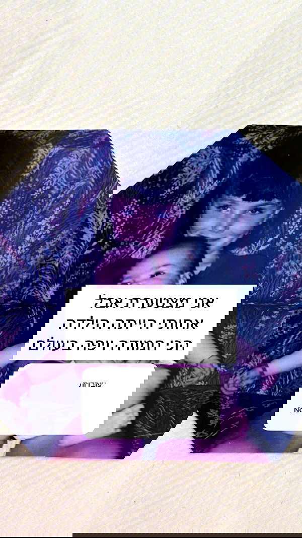 itsilanosh itsilanosh archive image