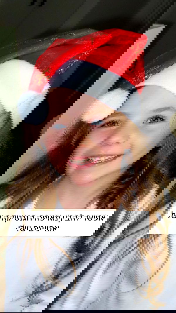 itsilanosh itsilanosh archive image