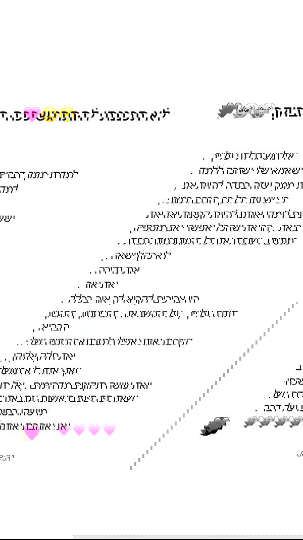 itsilanosh itsilanosh archive image