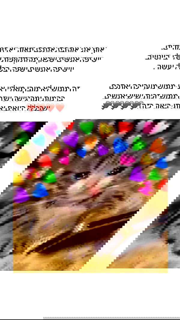 itsilanosh itsilanosh archive image