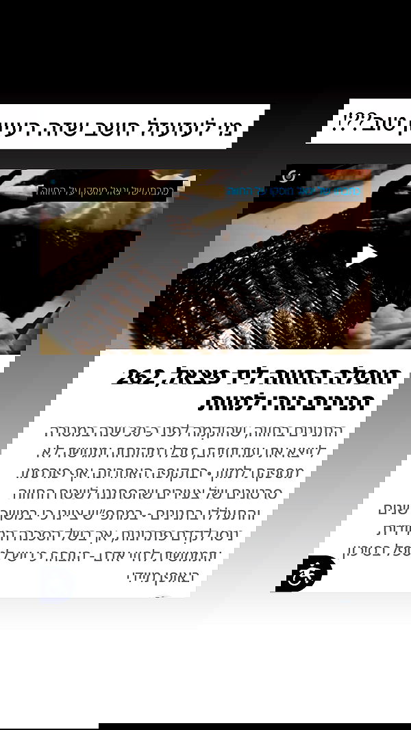 itsilanosh itsilanosh archive image