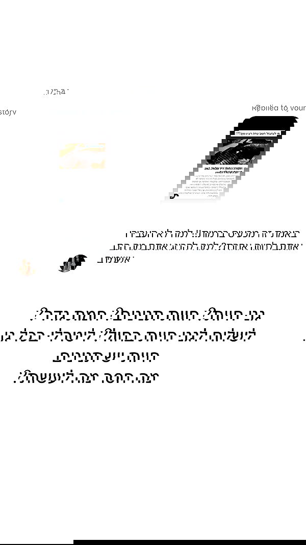 itsilanosh itsilanosh archive image