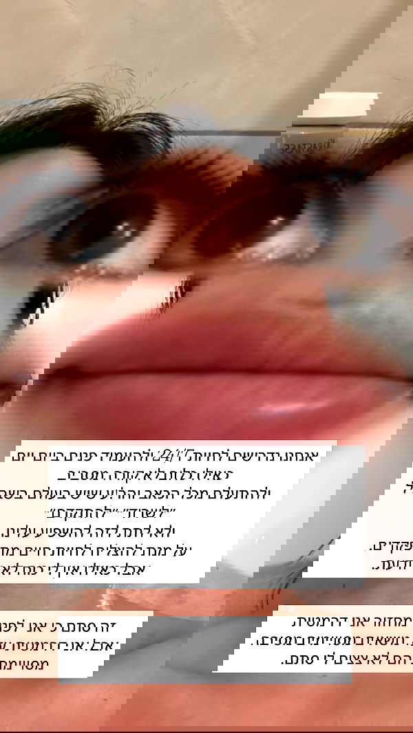 itsilanosh itsilanosh archive image