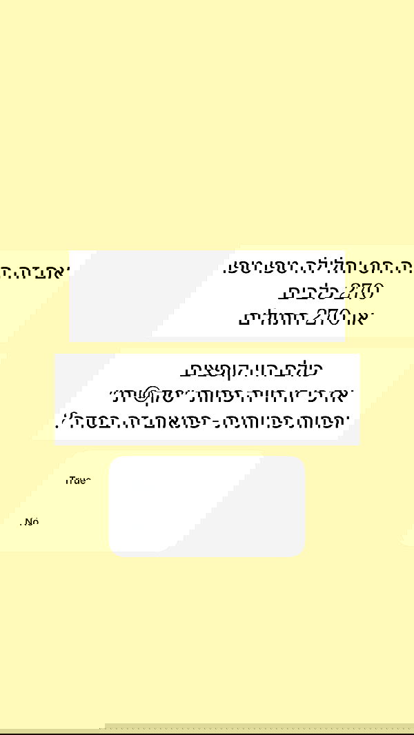 itsilanosh itsilanosh archive image