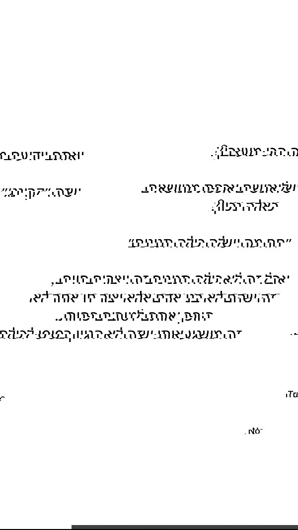 itsilanosh itsilanosh archive image