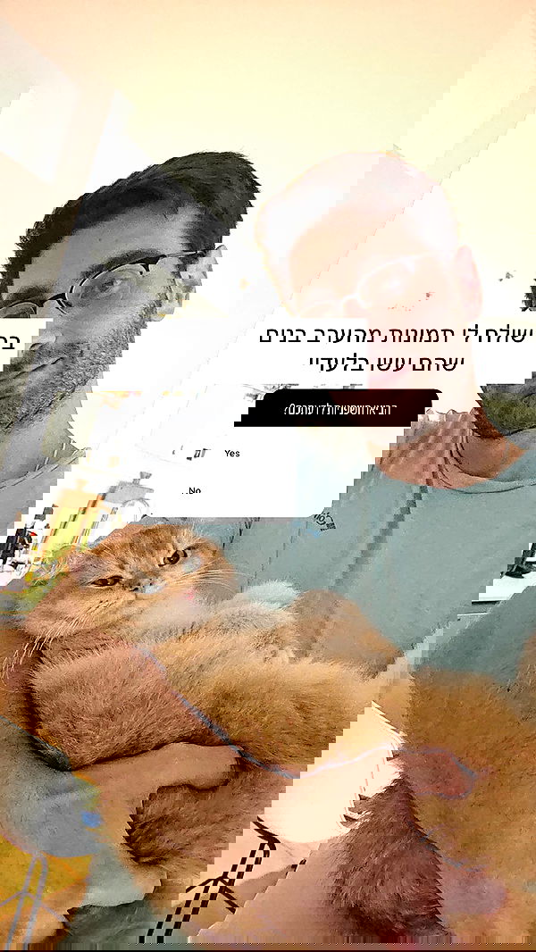 itsilanosh itsilanosh archive image