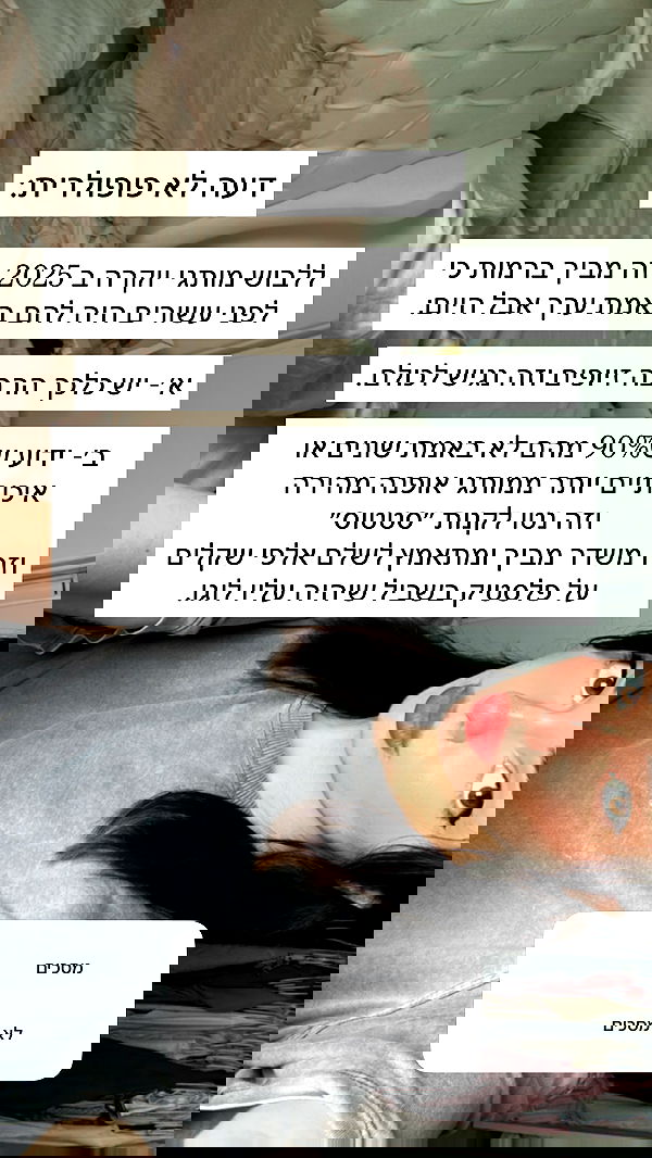 itsilanosh itsilanosh archive image