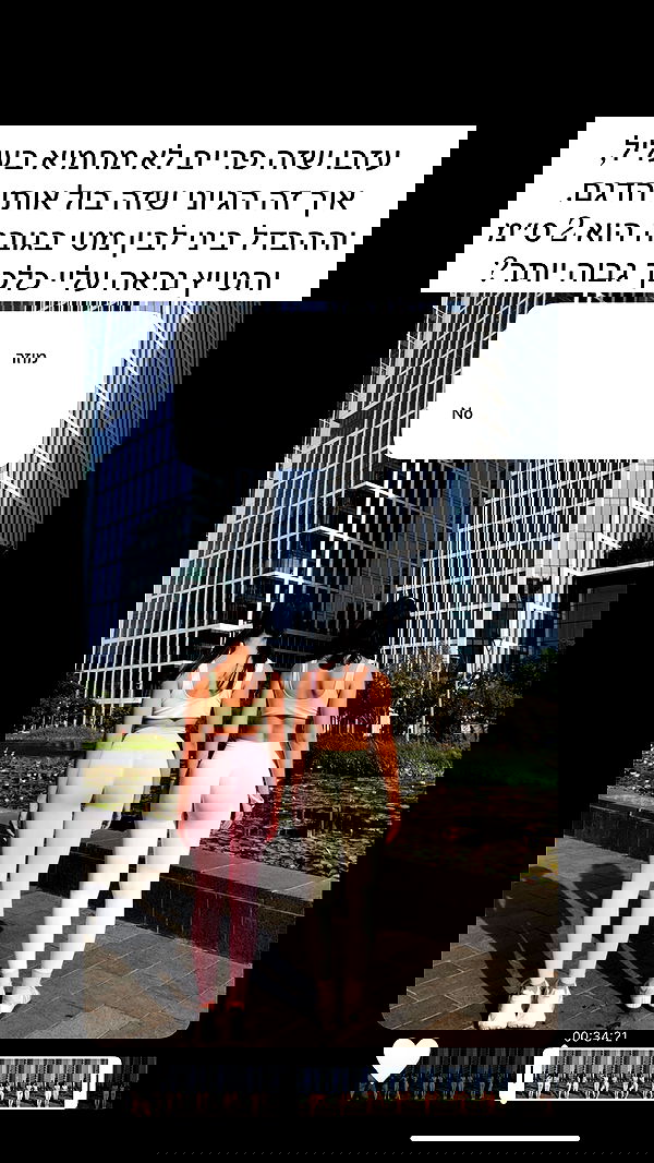 itsilanosh itsilanosh archive image