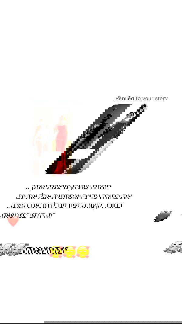 itsilanosh itsilanosh archive image