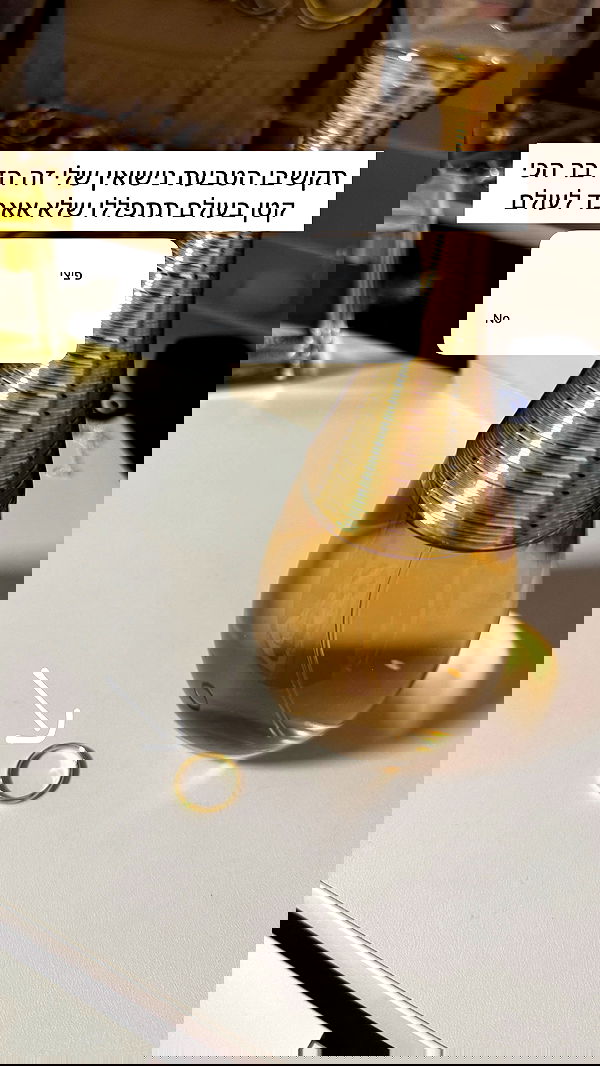 itsilanosh itsilanosh archive image