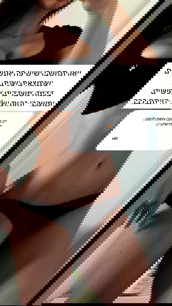 itsilanosh itsilanosh archive image