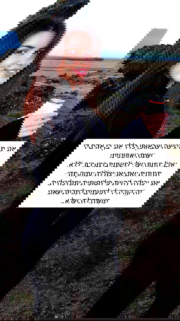 itsilanosh itsilanosh archive image