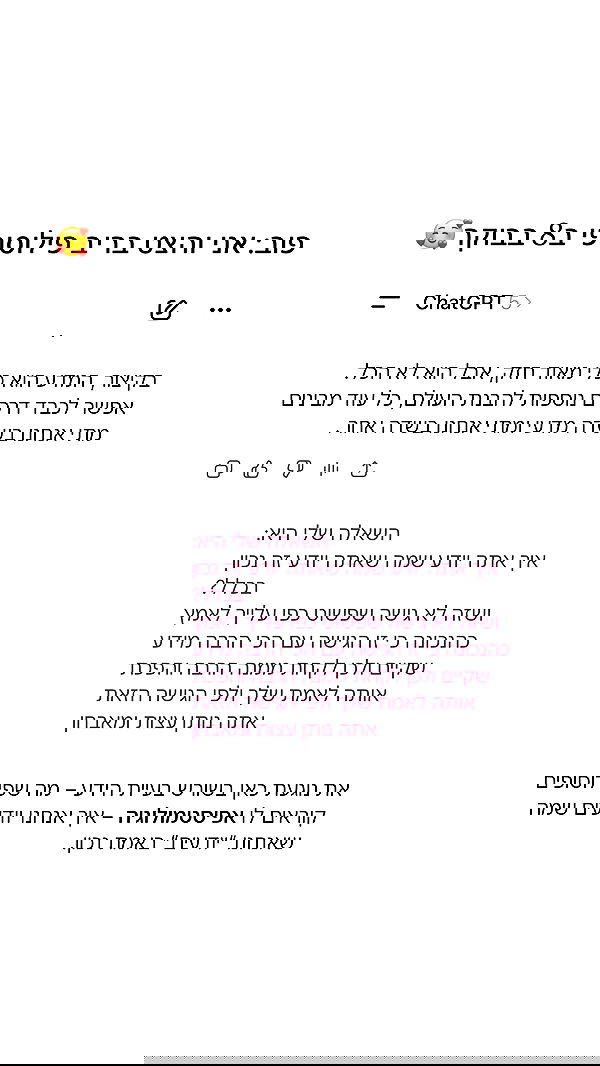 itsilanosh itsilanosh archive image