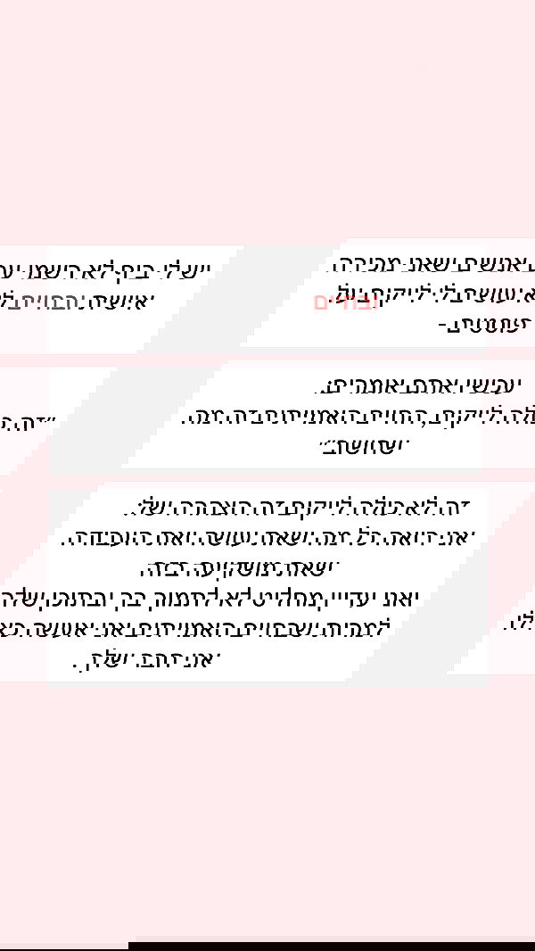 itsilanosh itsilanosh archive image