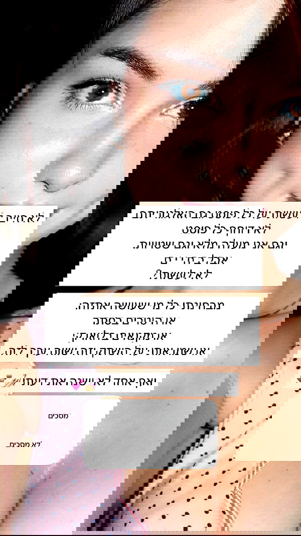 itsilanosh itsilanosh archive image