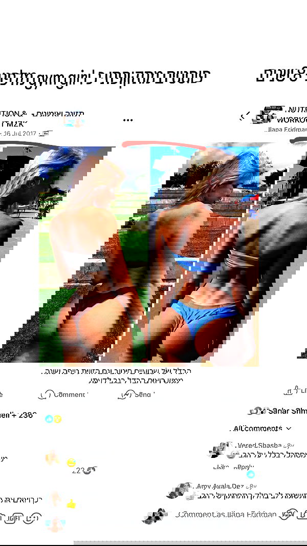 itsilanosh itsilanosh archive image