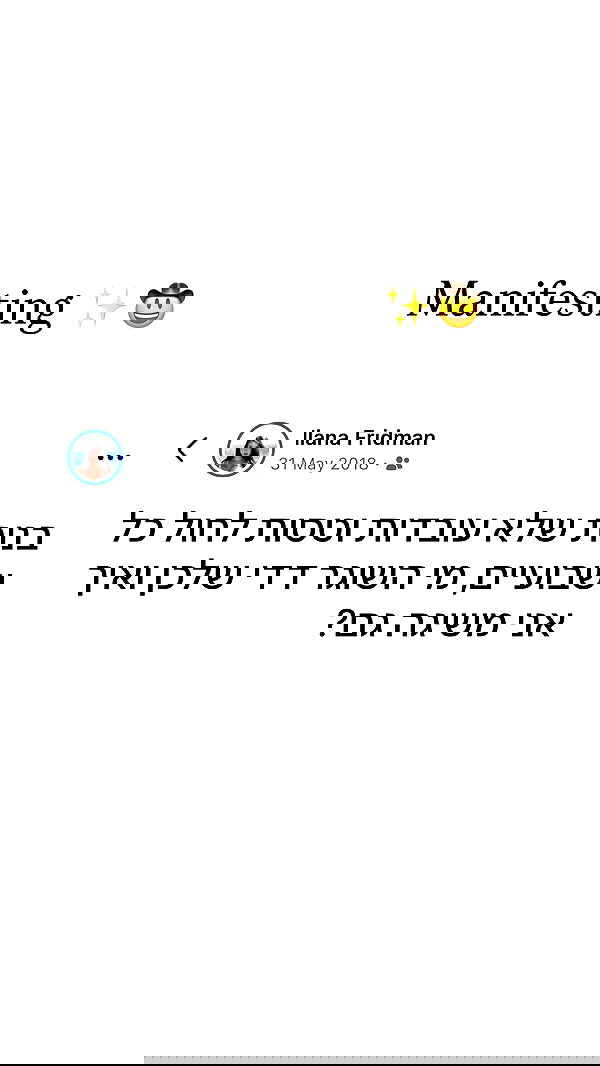 itsilanosh itsilanosh archive image