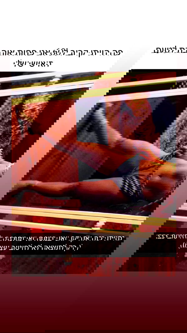 itsilanosh itsilanosh archive image