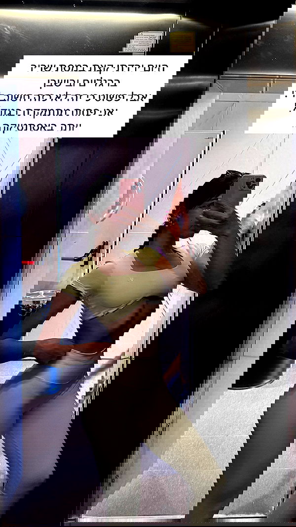 itsilanosh itsilanosh archive image