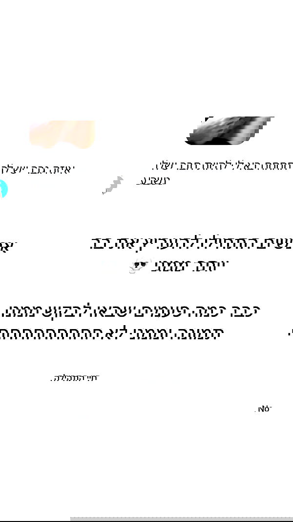 itsilanosh itsilanosh archive image