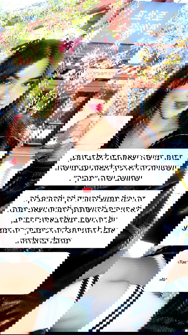 itsilanosh itsilanosh archive image