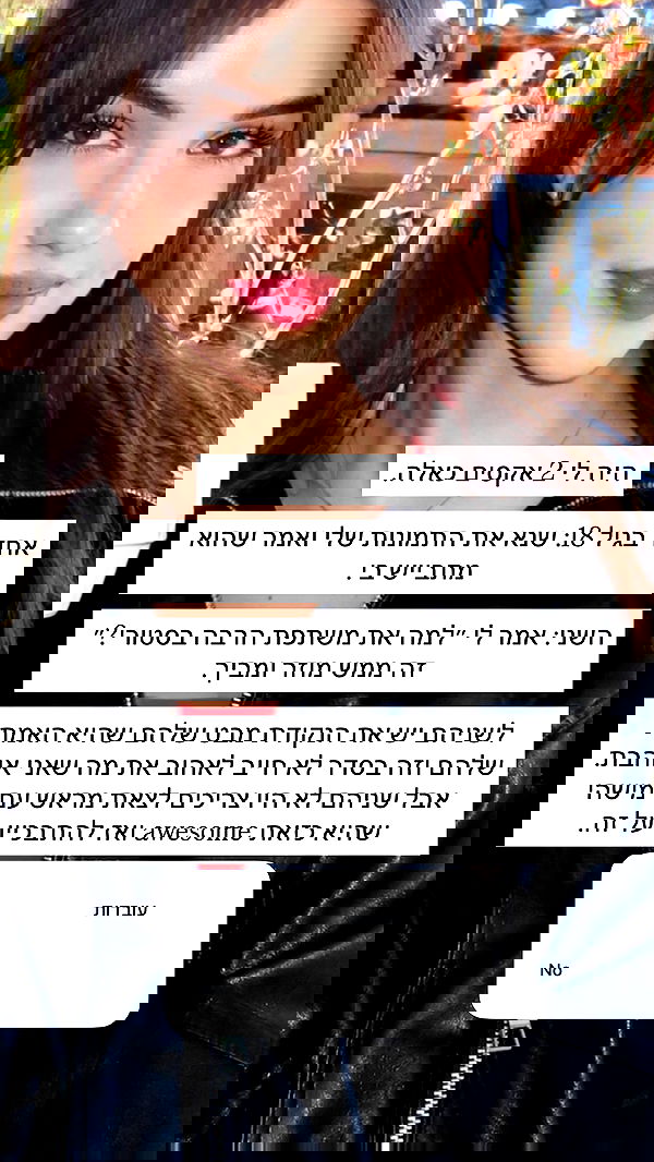 itsilanosh itsilanosh archive image