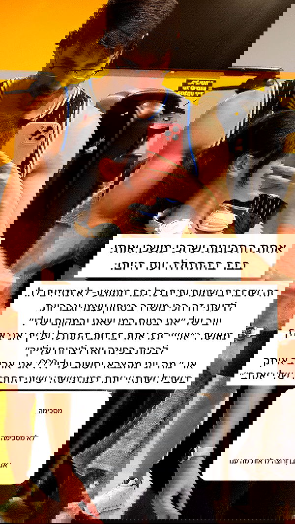 itsilanosh itsilanosh archive image