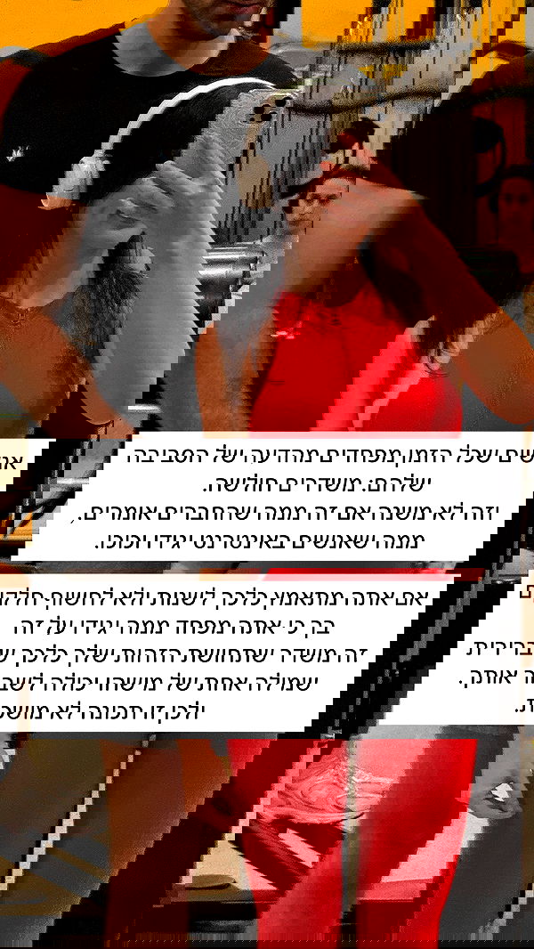 itsilanosh itsilanosh archive image