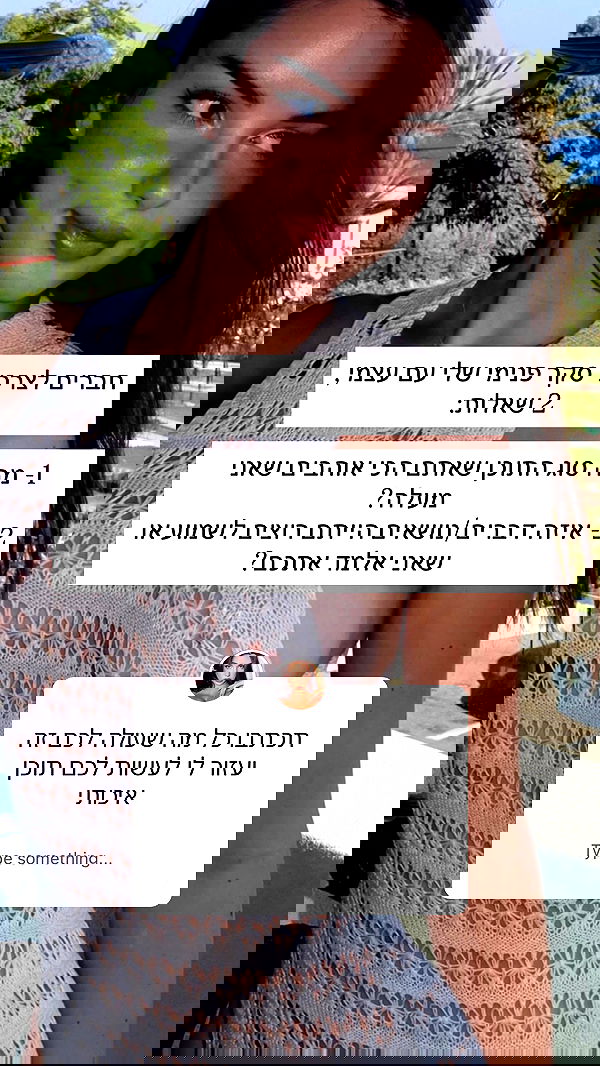 itsilanosh itsilanosh archive image