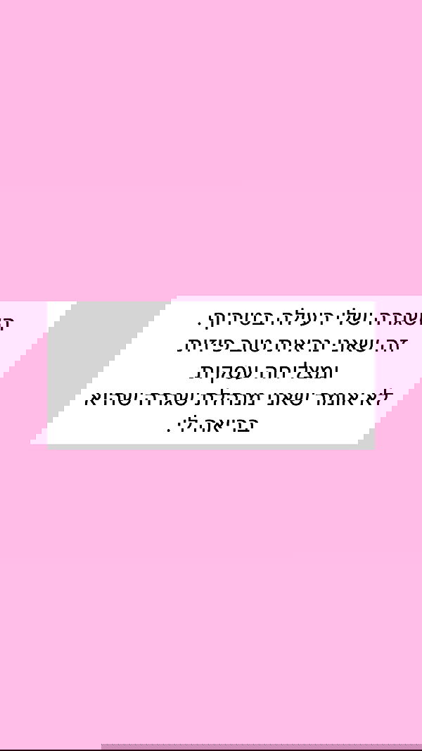 itsilanosh itsilanosh archive image