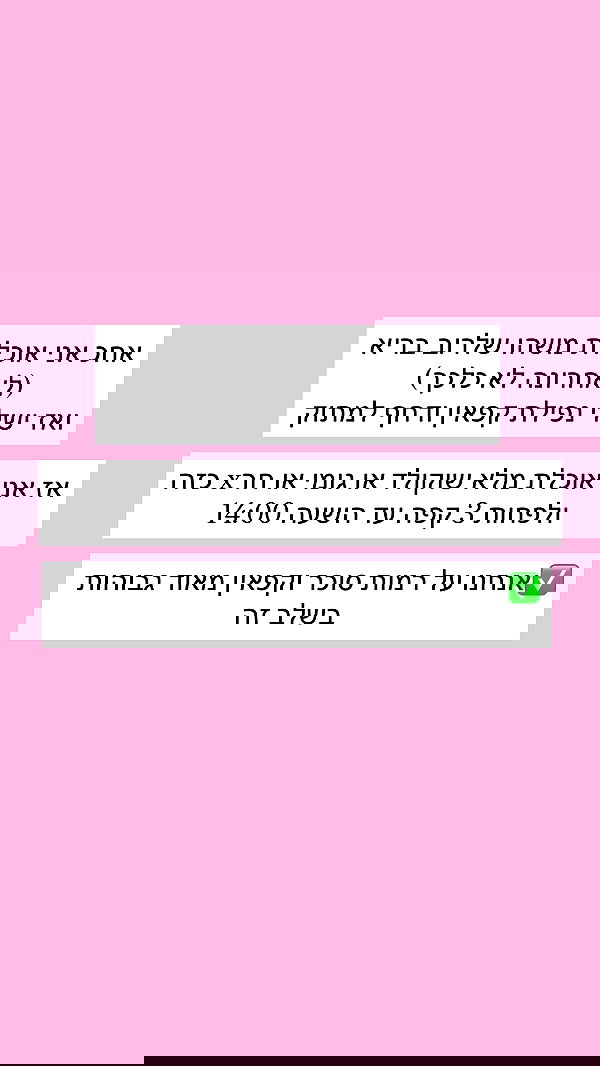 itsilanosh itsilanosh archive image