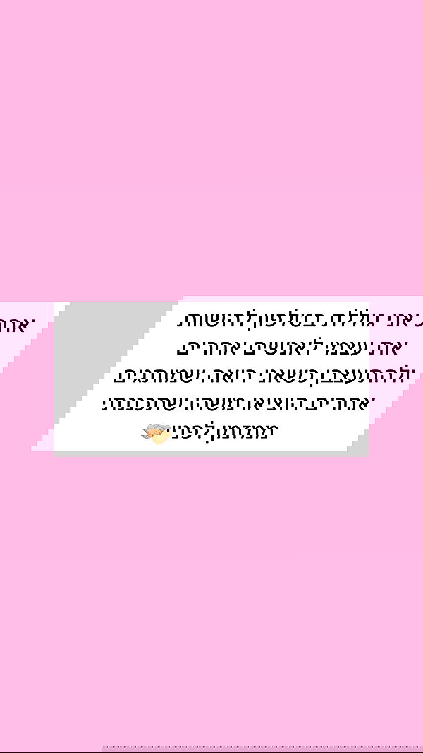 itsilanosh itsilanosh archive image