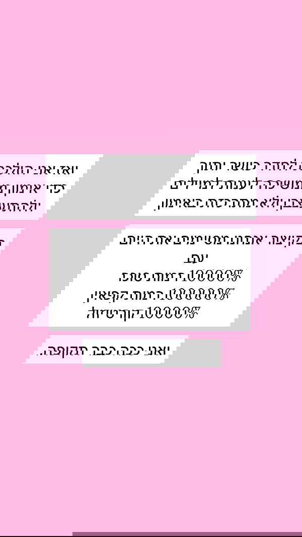 itsilanosh itsilanosh archive image