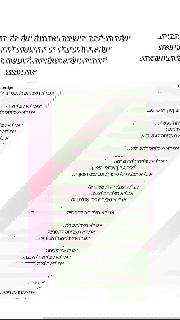 itsilanosh itsilanosh archive image