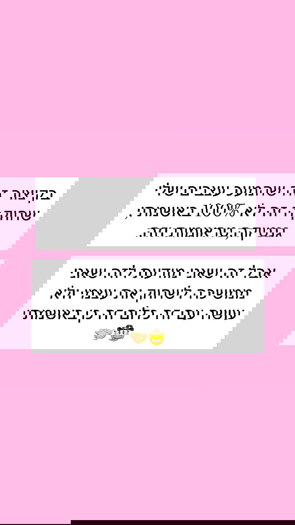 itsilanosh itsilanosh archive image