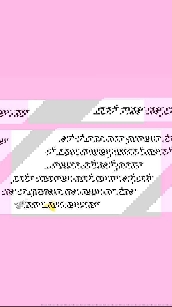 itsilanosh itsilanosh archive image