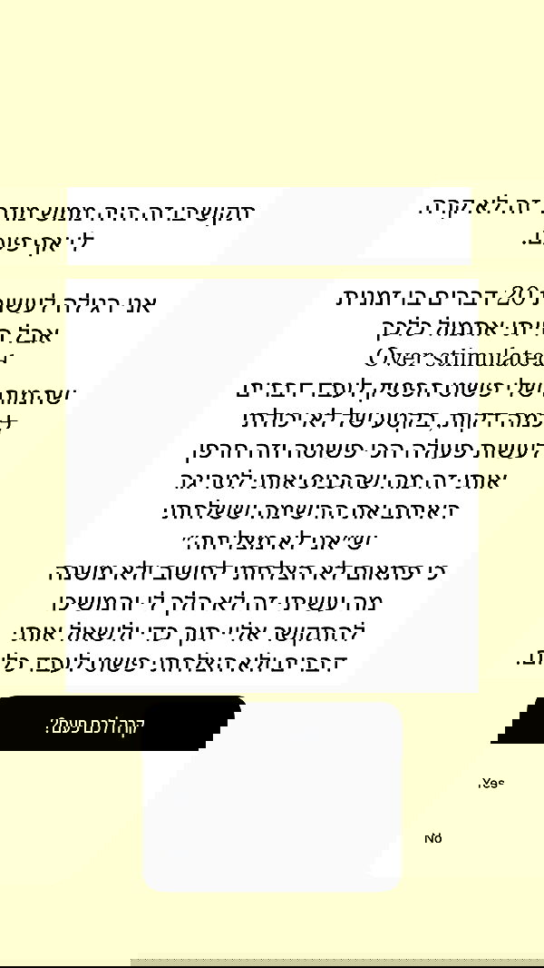 itsilanosh itsilanosh archive image