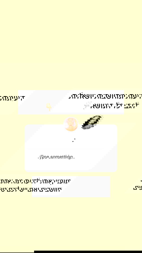 itsilanosh itsilanosh archive image